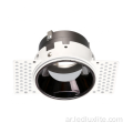 ملحقات الإضاءة DownLight فعالة من حيث التكلفة